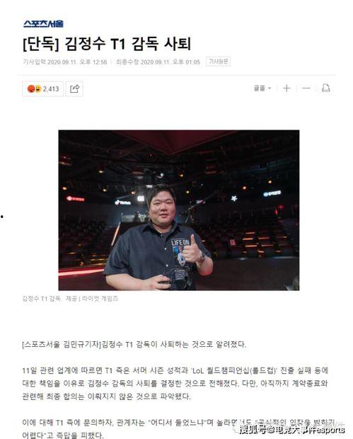 金晶洙最新爆料,娱乐圈惊人内幕大曝光  第1张