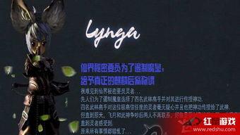 剑灵neo最新爆料消息,最新爆料揭示游戏革新与未来展望 第3张 剑灵neo最新爆料消息,最新爆料揭示游戏革新与未来展望 第3张