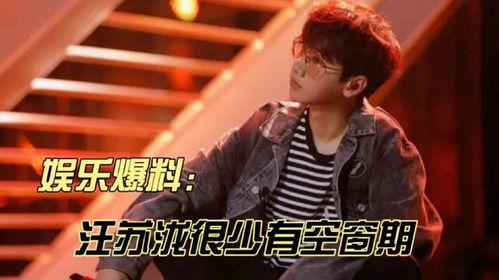 娱乐爆料汪苏泷是谁,揭秘歌手汪苏泷的星光之路 第3张 娱乐爆料汪苏泷是谁,揭秘歌手汪苏泷的星光之路 第3张
