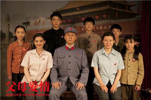 我的父亲母亲电视剧全集在线观看 第1张 我的父亲母亲电视剧全集在线观看 第1张