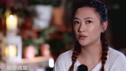 采儿情史爆料视频,一段段情感历程的回顾与反思